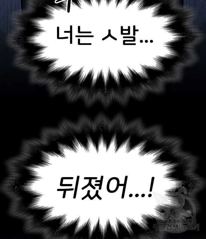 원룸(네이버) 15화 158