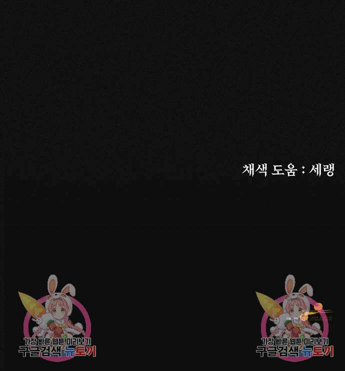 원룸(네이버) 15화 164