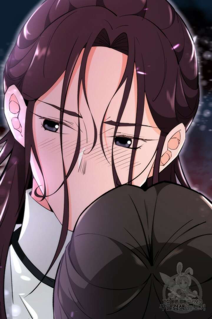 사형,저 사실 여자예요 54화 61