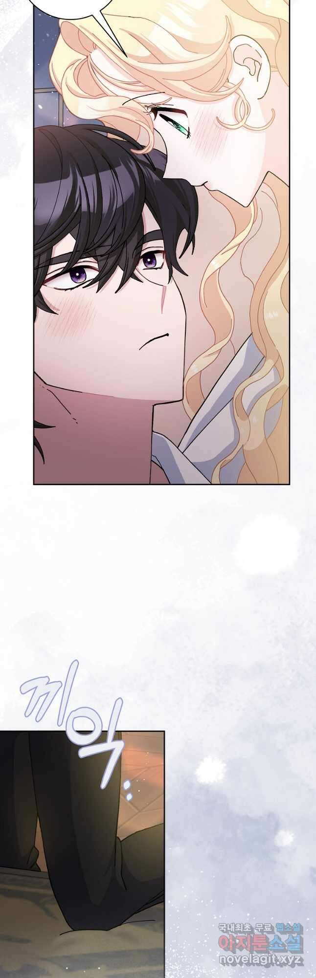 남편님, 다시 결혼해 주세요! 72화 5