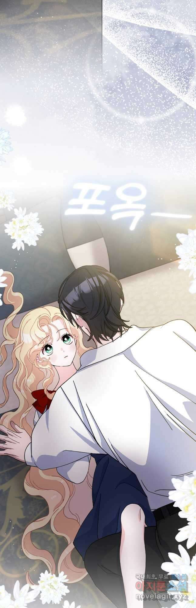 남편님, 다시 결혼해 주세요! 72화 6