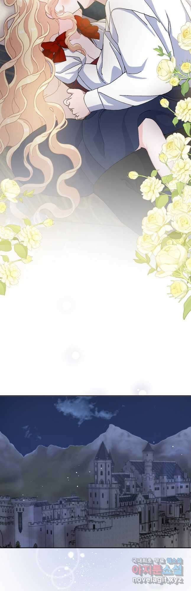 남편님, 다시 결혼해 주세요! 72화 9