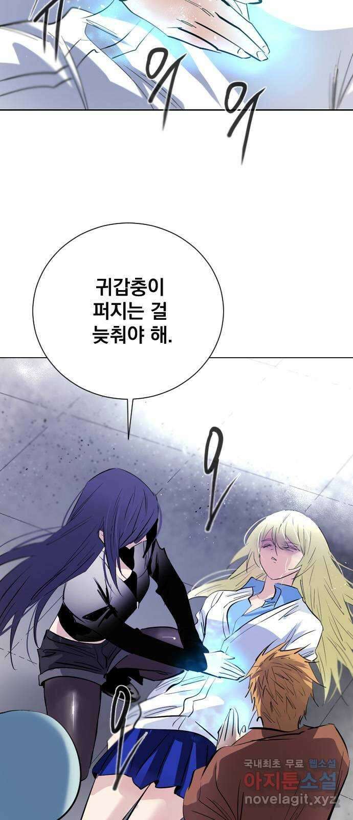 백년게임 2부 - 백년대전 95화 2