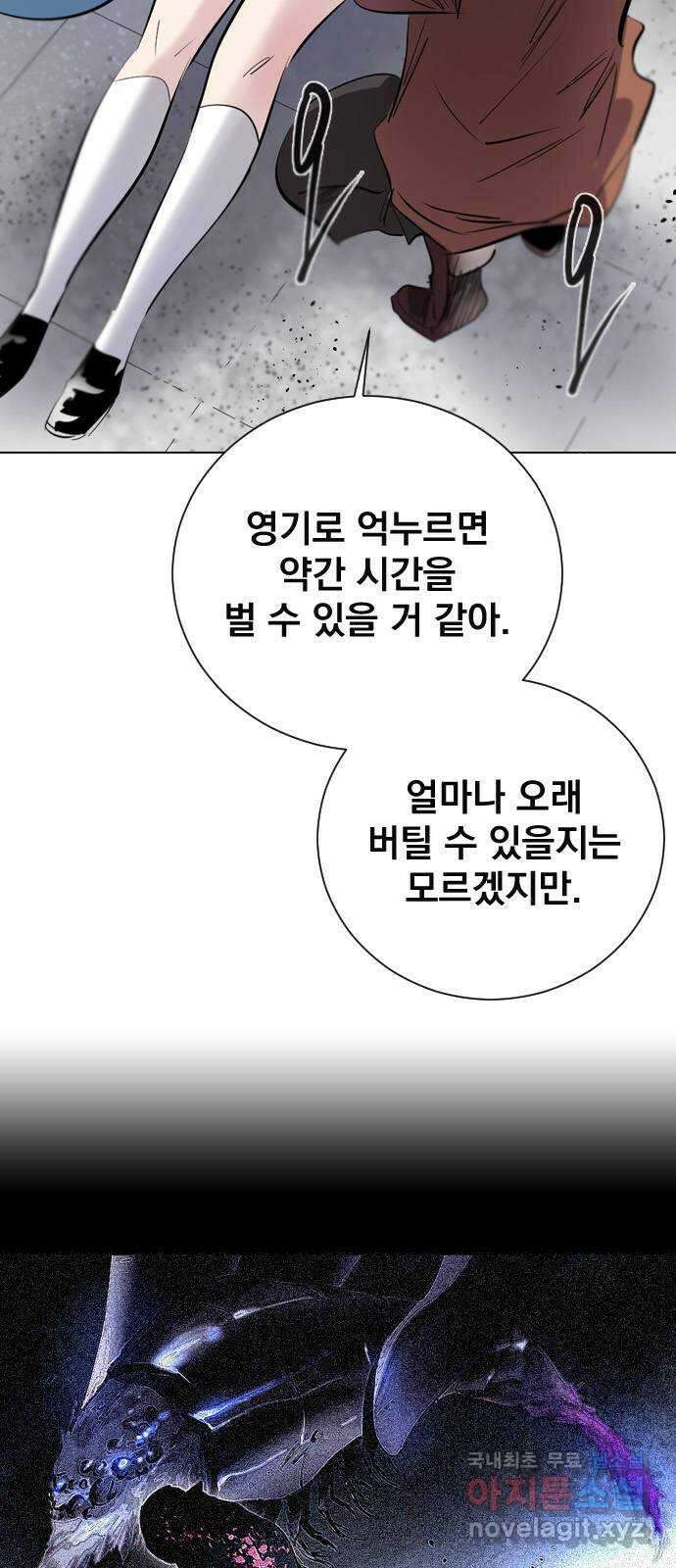 백년게임 2부 - 백년대전 95화 3