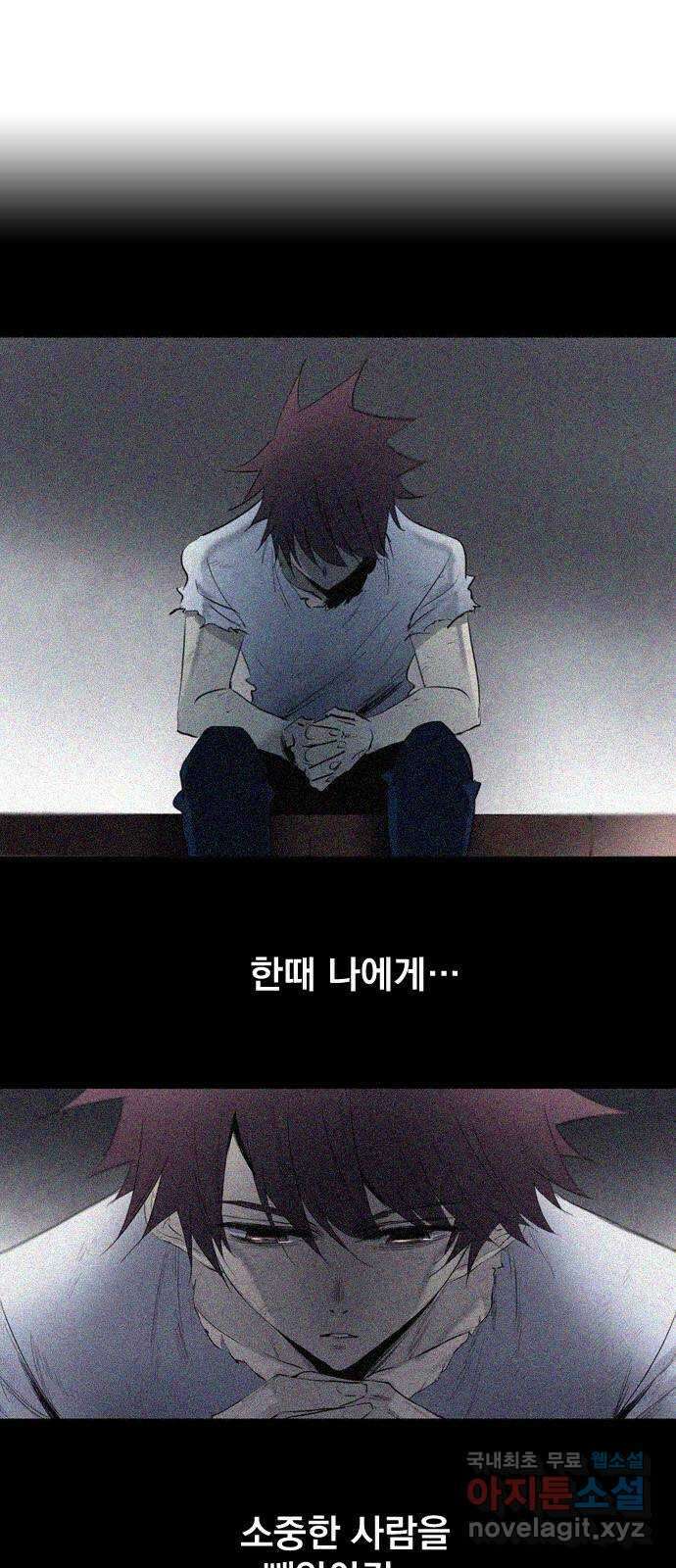 백년게임 2부 - 백년대전 95화 6