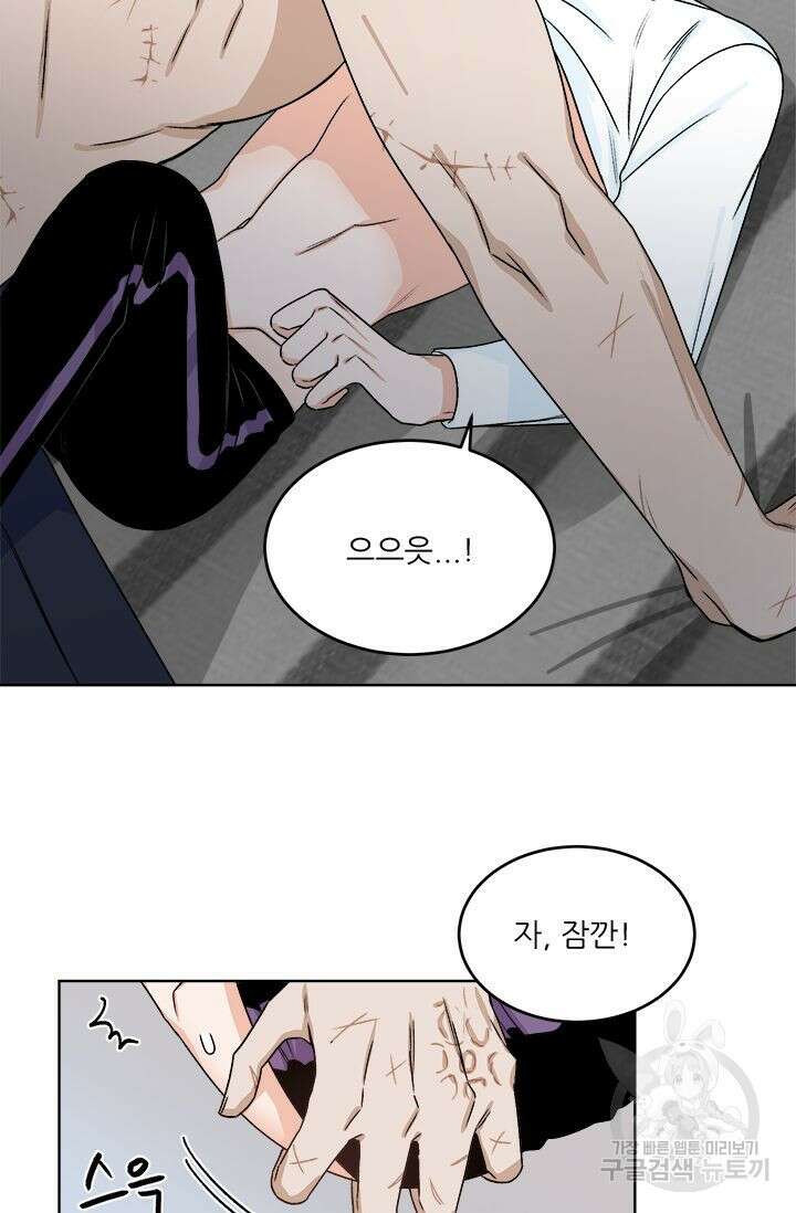 카운트다운 투 제로 10화 5
