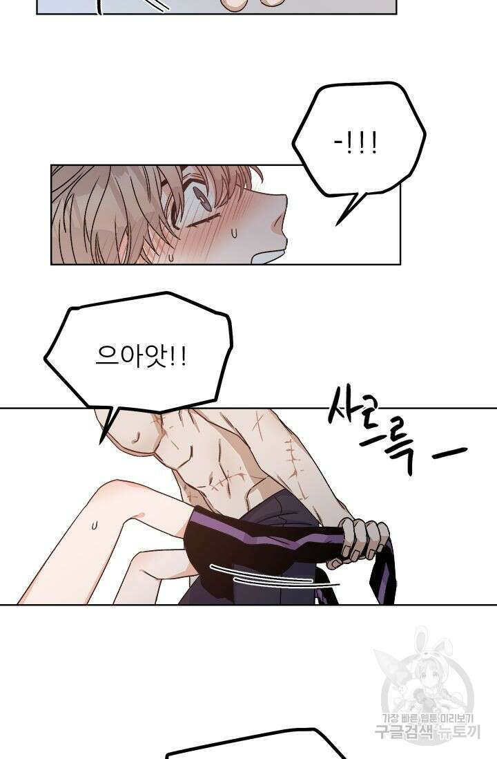 카운트다운 투 제로 10화 6