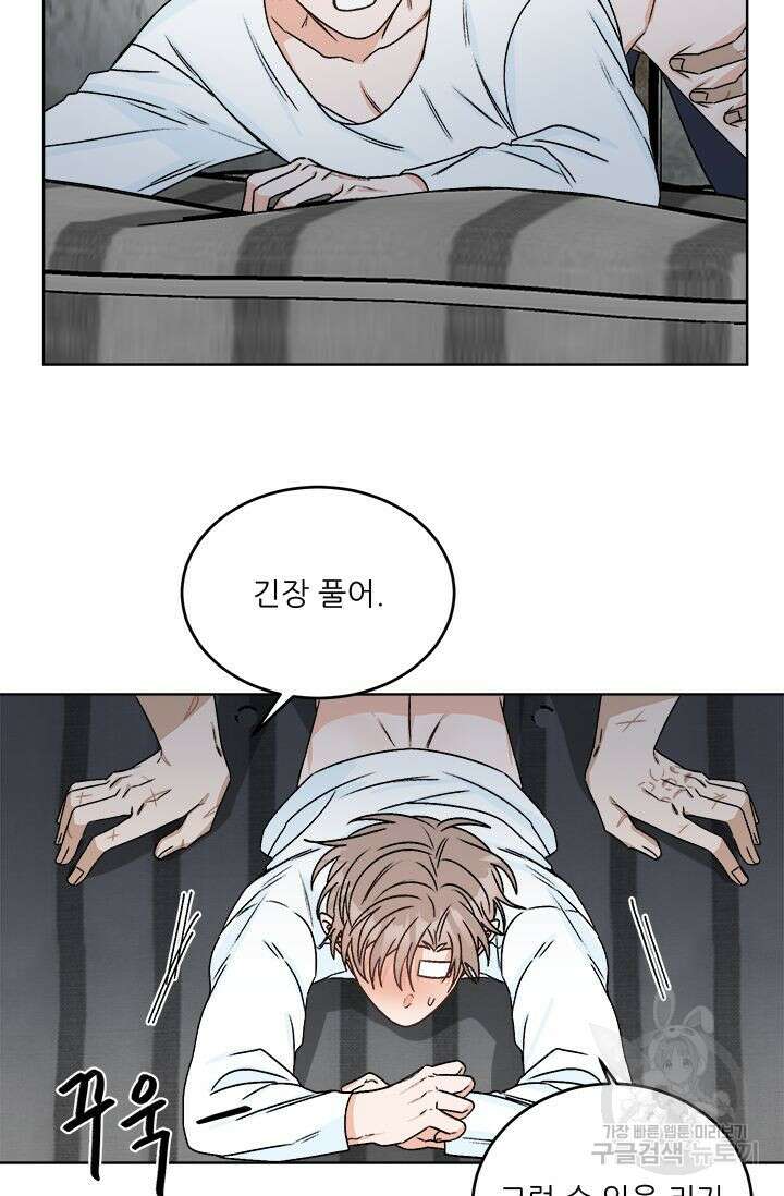 카운트다운 투 제로 10화 10