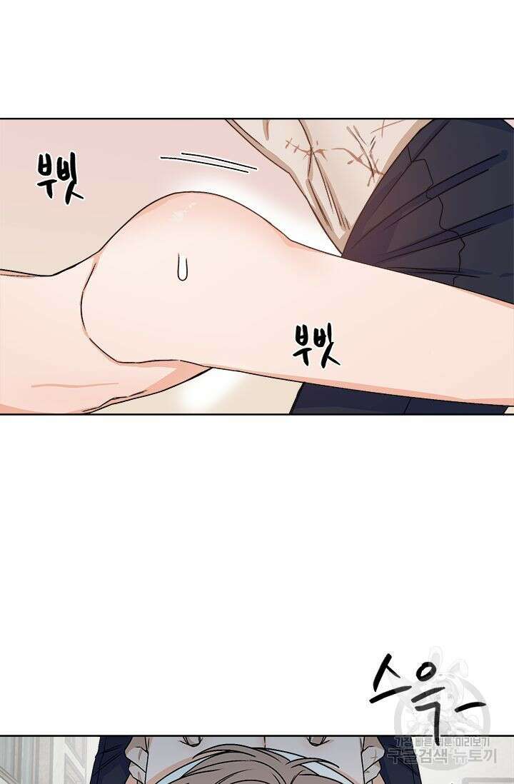 카운트다운 투 제로 10화 13