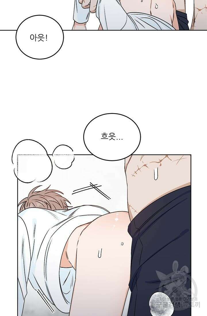 카운트다운 투 제로 10화 18