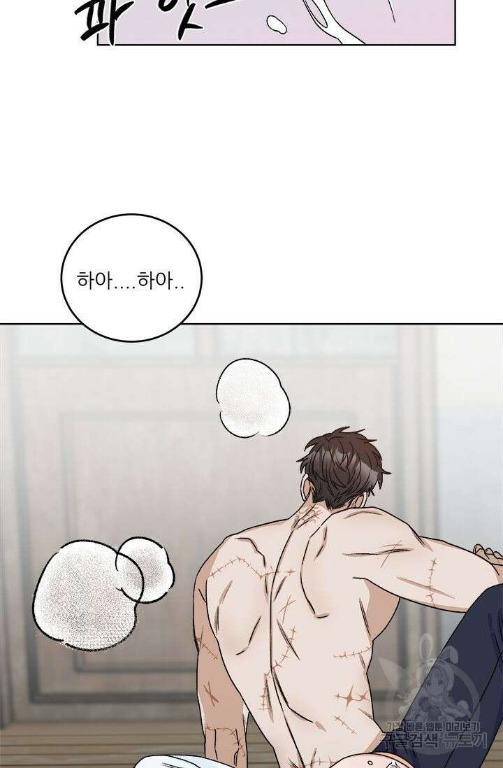 카운트다운 투 제로 10화 20