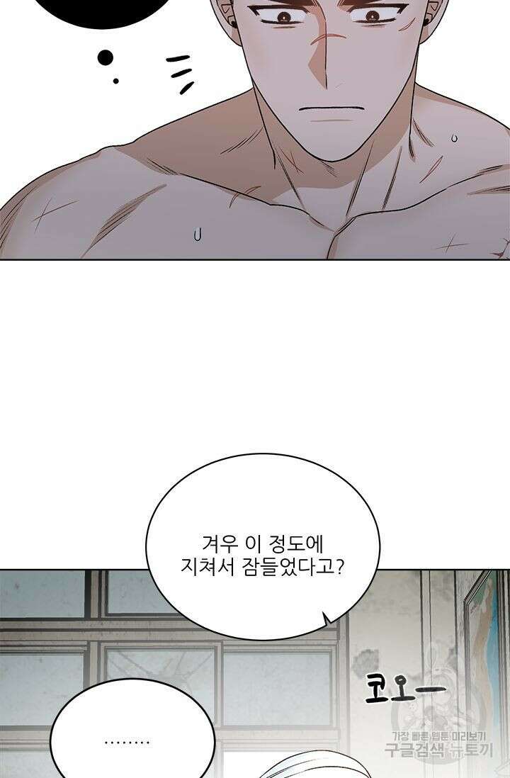 카운트다운 투 제로 10화 27