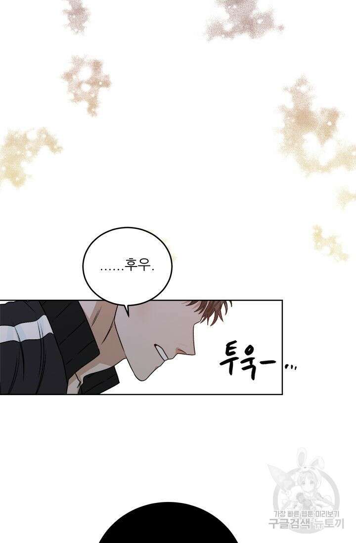 카운트다운 투 제로 10화 40