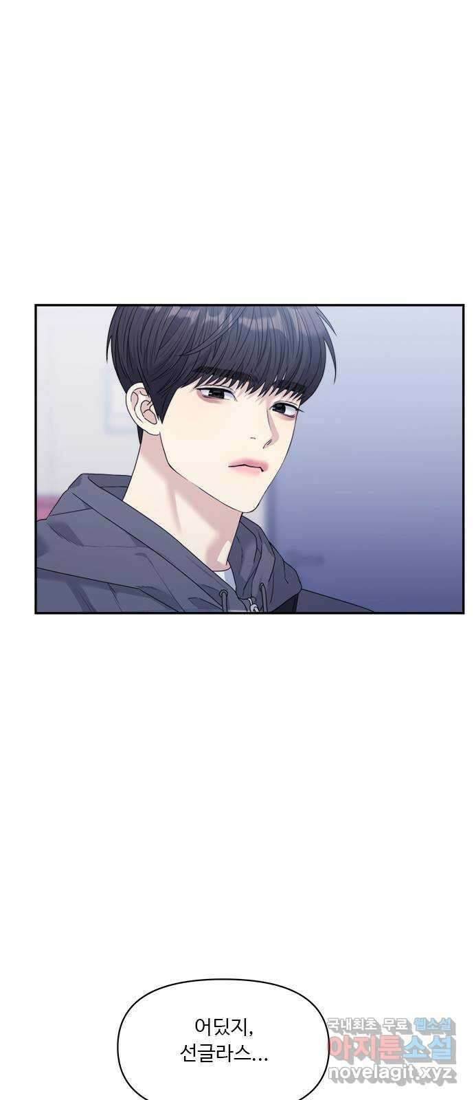 커플브레이커 40화 추억이 불쑥 (2) 10
