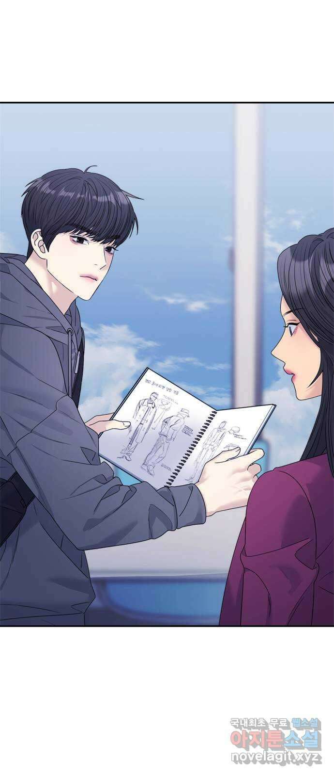 커플브레이커 40화 추억이 불쑥 (2) 16