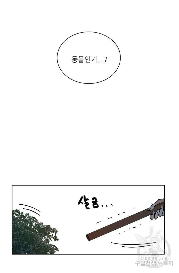 카운트다운 투 제로 12화 6