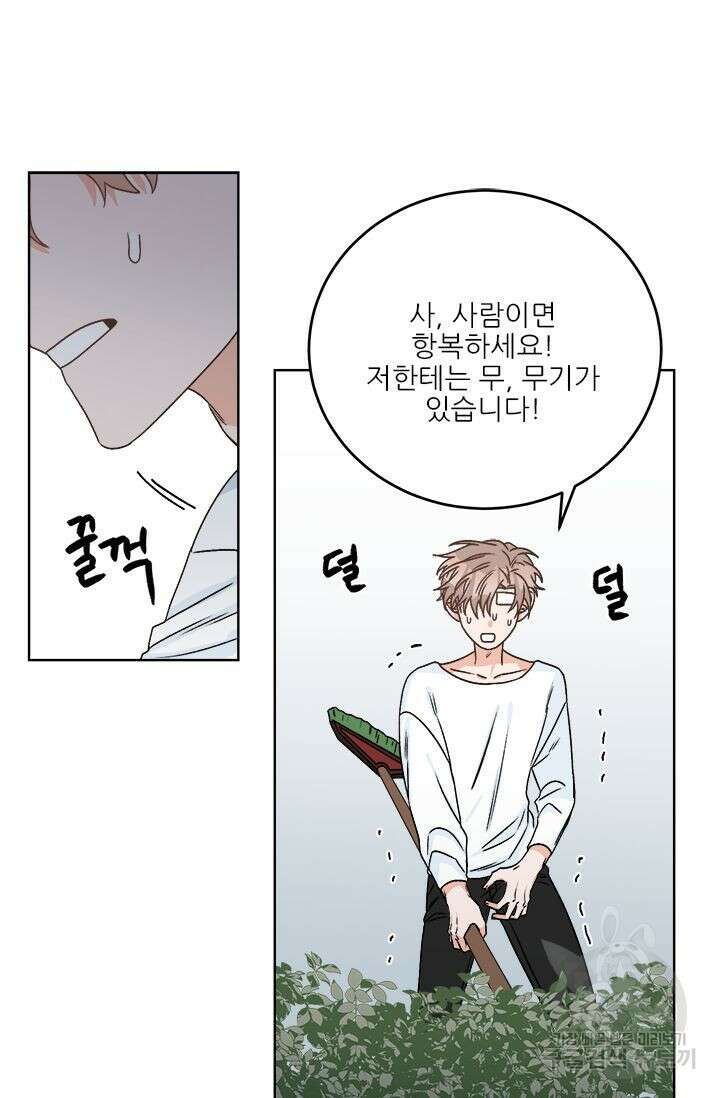 카운트다운 투 제로 12화 7