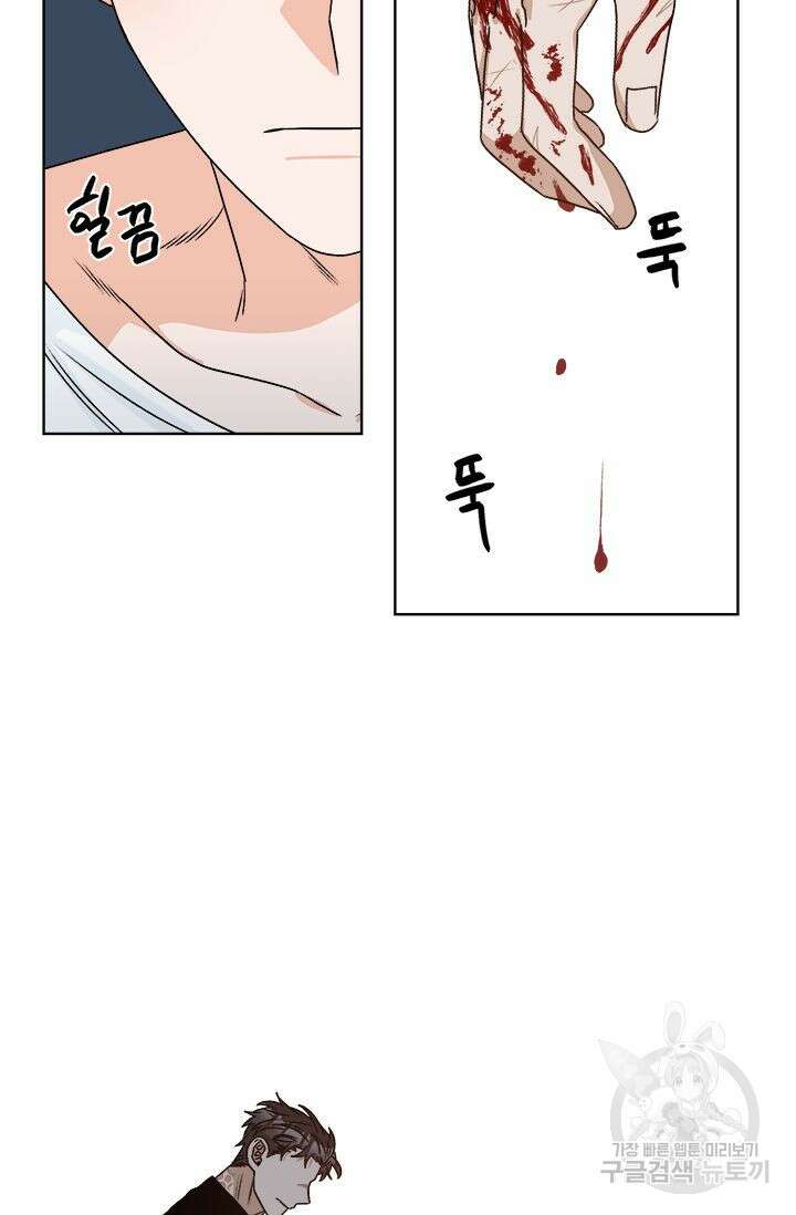 카운트다운 투 제로 12화 28