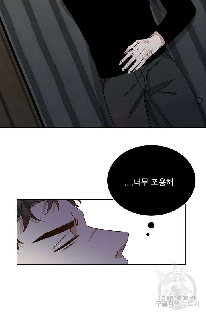 카운트다운 투 제로 12화 40