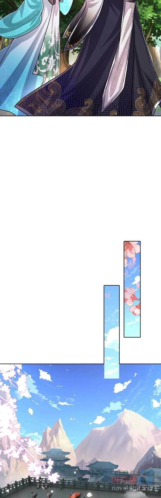 100만 년 만에 귀환하다 177화 8