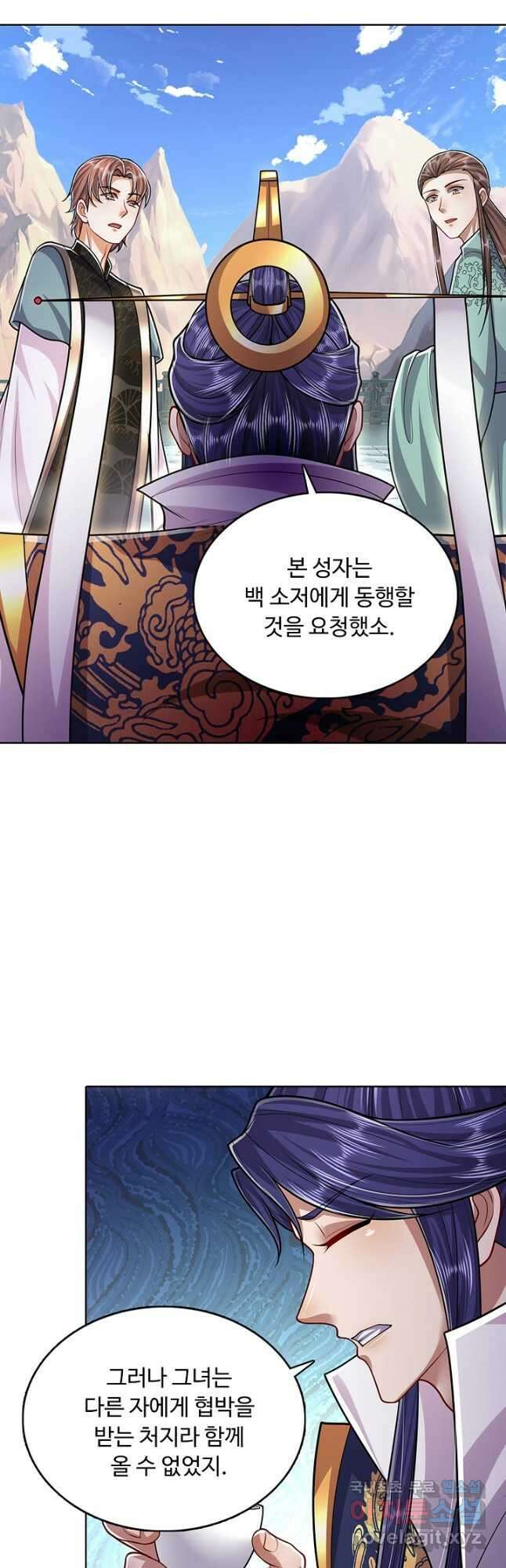 100만 년 만에 귀환하다 177화 16