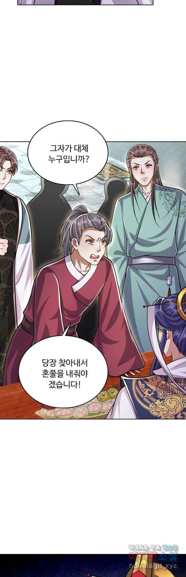 100만 년 만에 귀환하다 177화 21