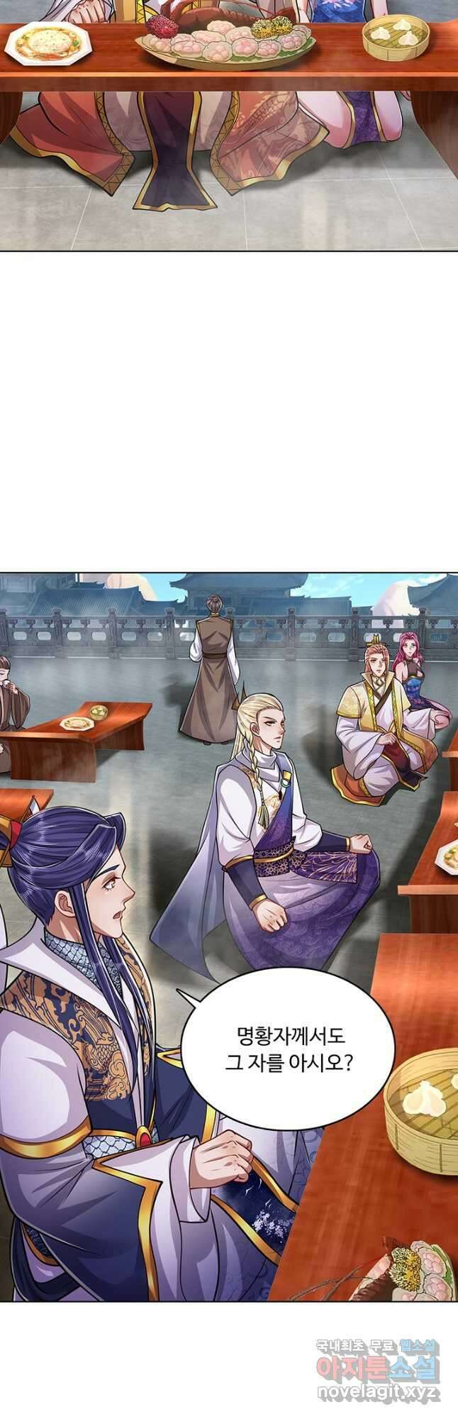 100만 년 만에 귀환하다 177화 25