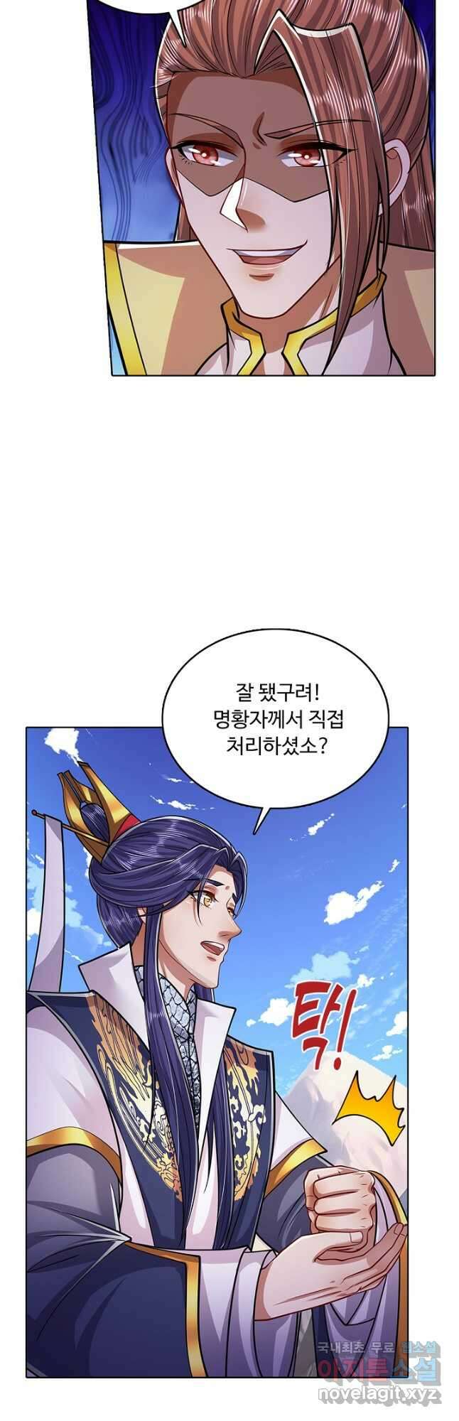 100만 년 만에 귀환하다 177화 27