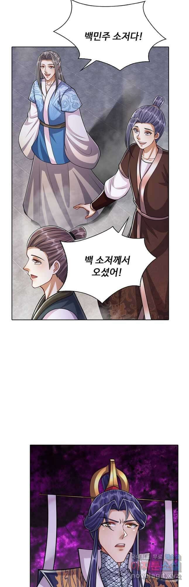 100만 년 만에 귀환하다 177화 31