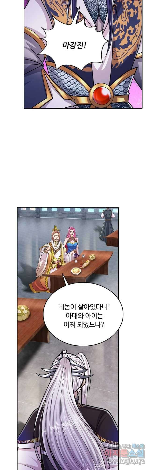 100만 년 만에 귀환하다 177화 32