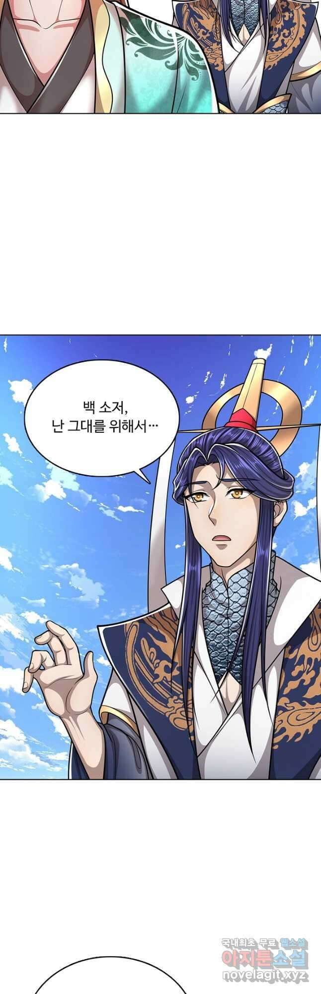 100만 년 만에 귀환하다 177화 37