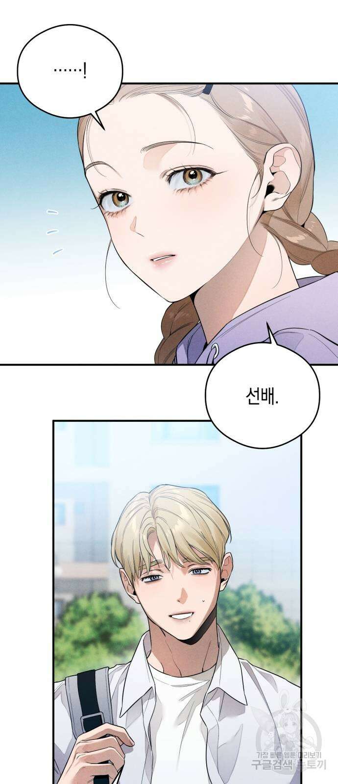 악마의 소원 13화 6