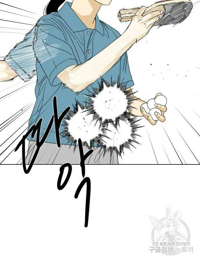펜홀더 11화 2