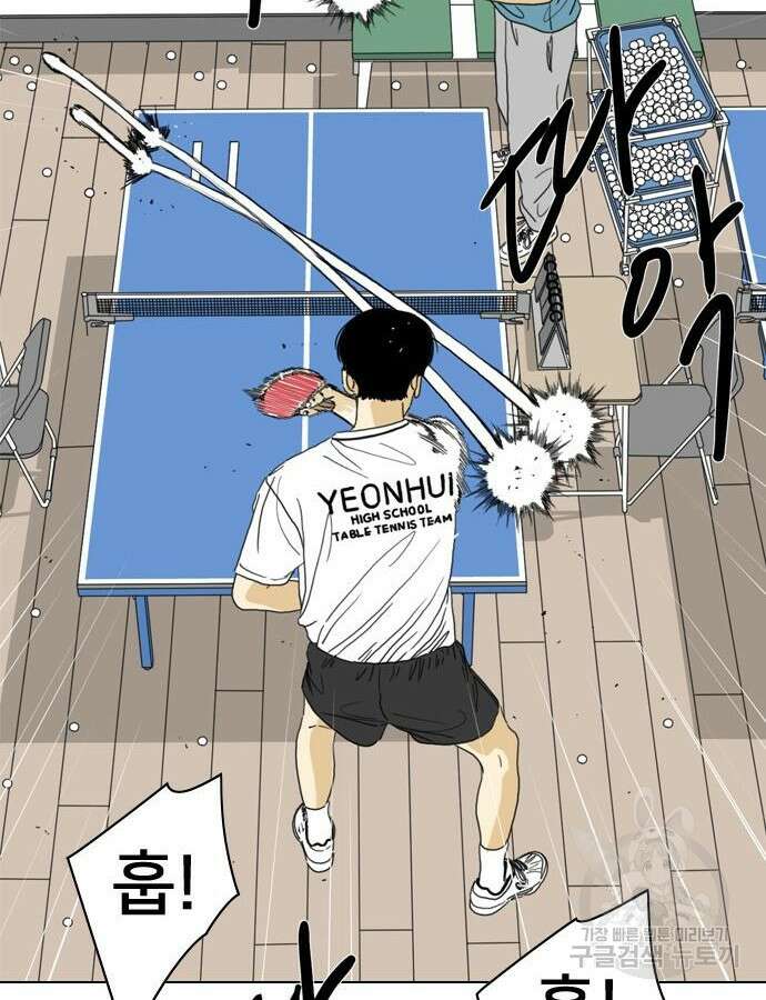 펜홀더 11화 6