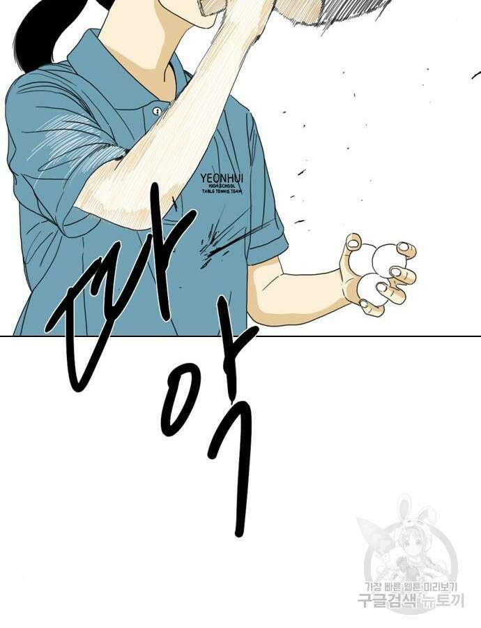 펜홀더 11화 10