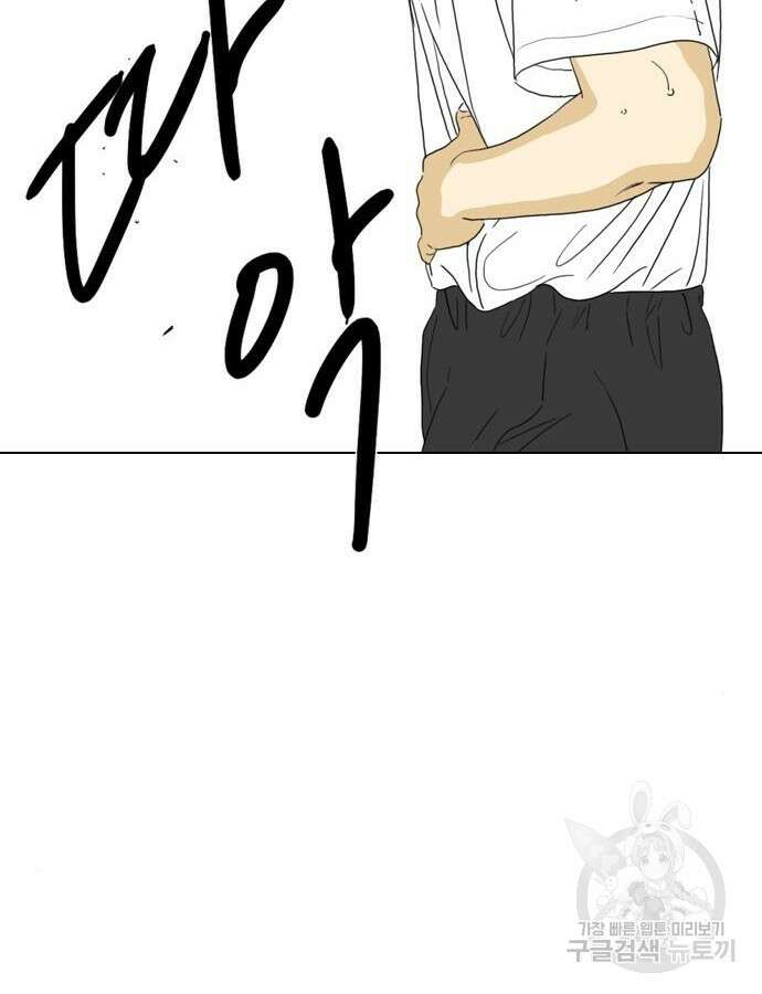 펜홀더 11화 12