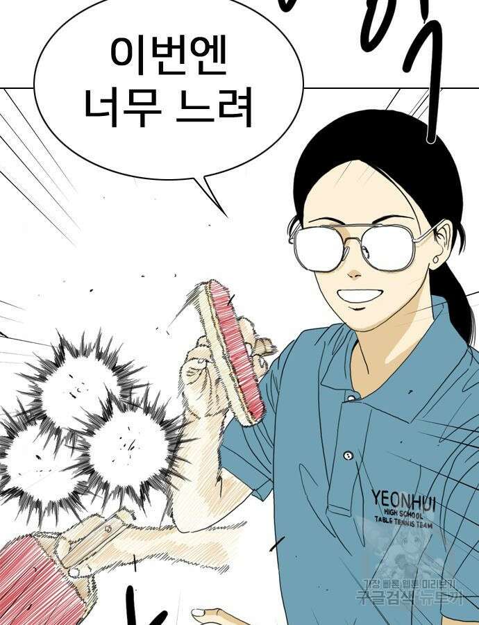펜홀더 11화 15