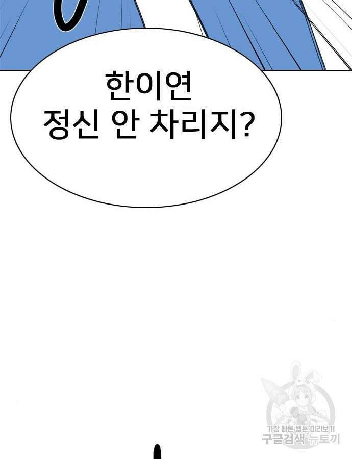 펜홀더 11화 20