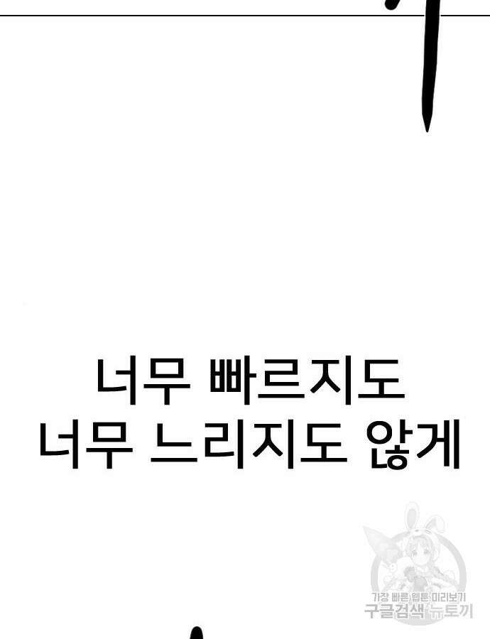펜홀더 11화 22