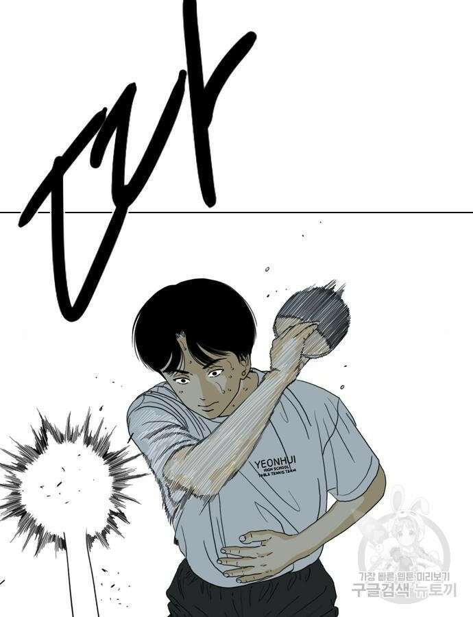 펜홀더 11화 23