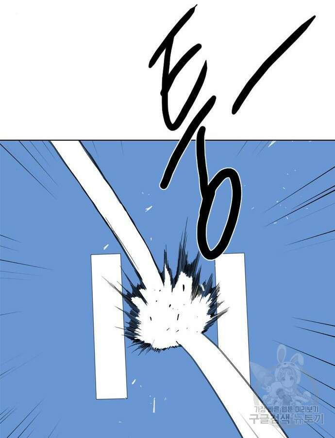 펜홀더 11화 26