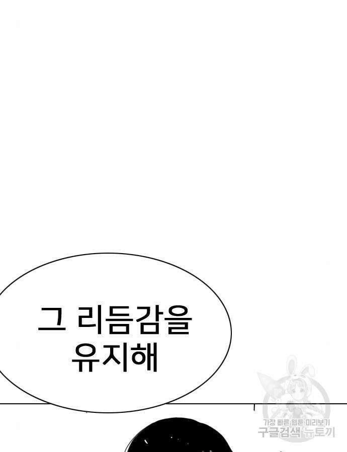 펜홀더 11화 29