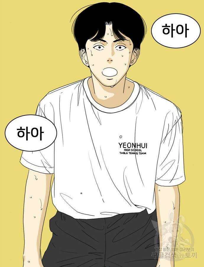 펜홀더 11화 36