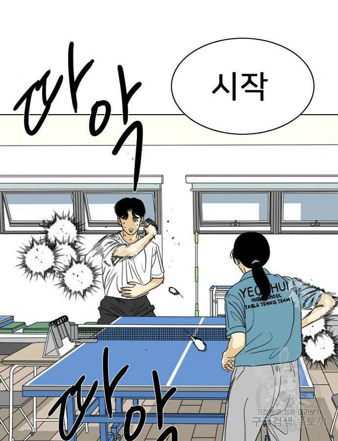 펜홀더 11화 40