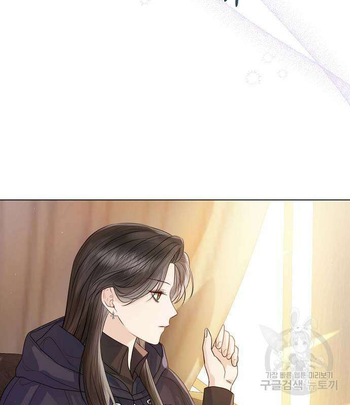 황후 자리를 버리겠습니다 26화 27