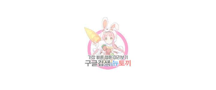 도금태양 21화 1