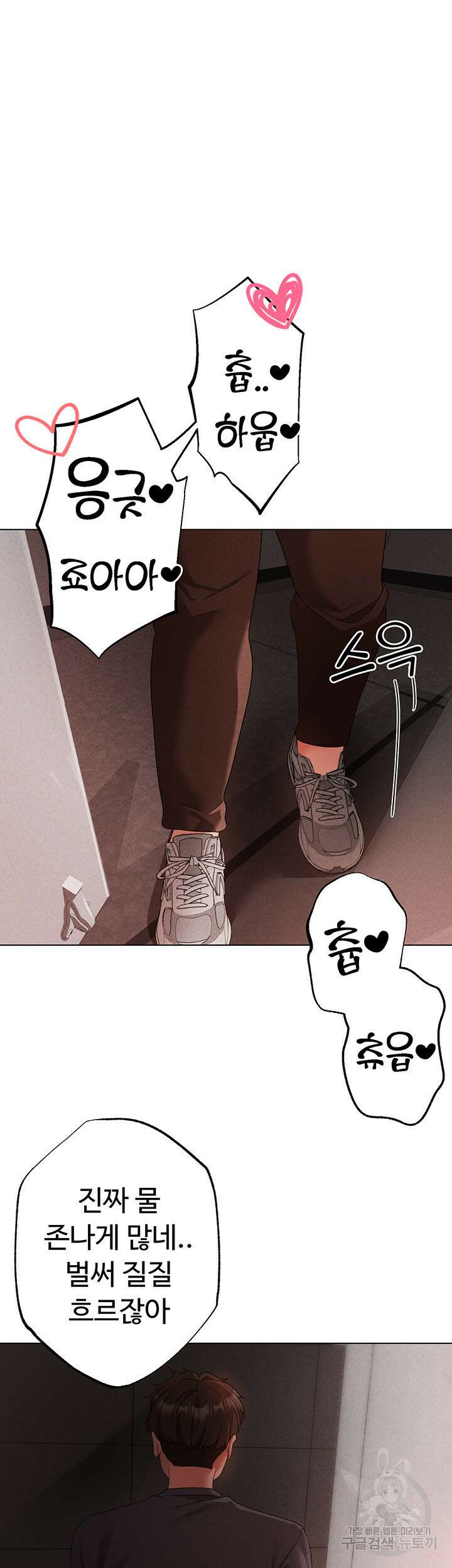 도금태양 21화 15