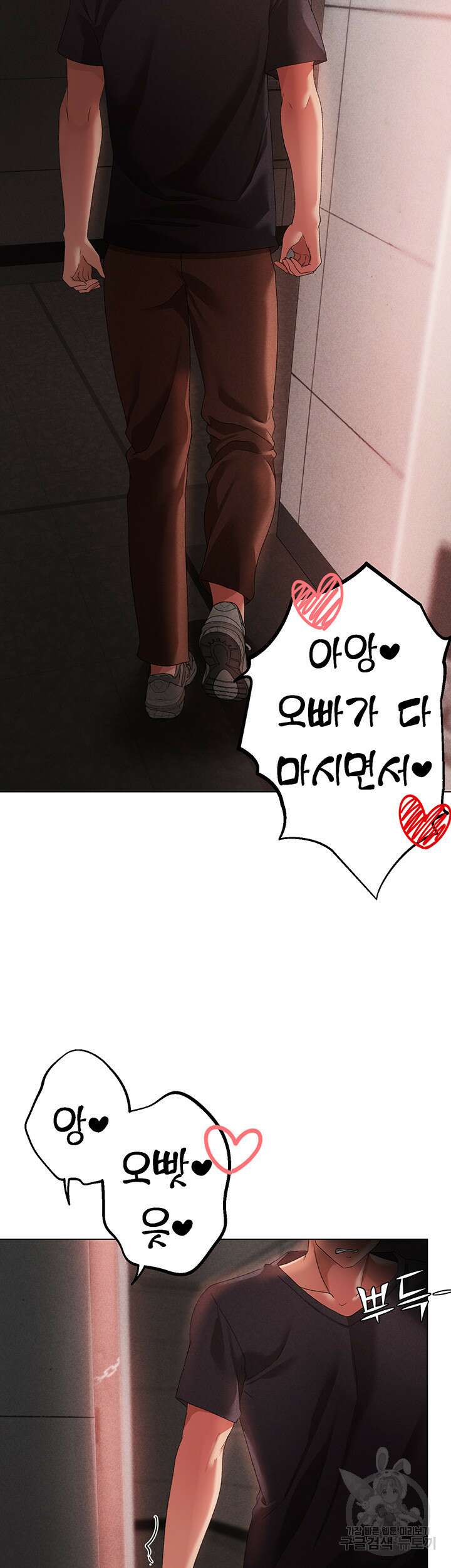 도금태양 21화 16