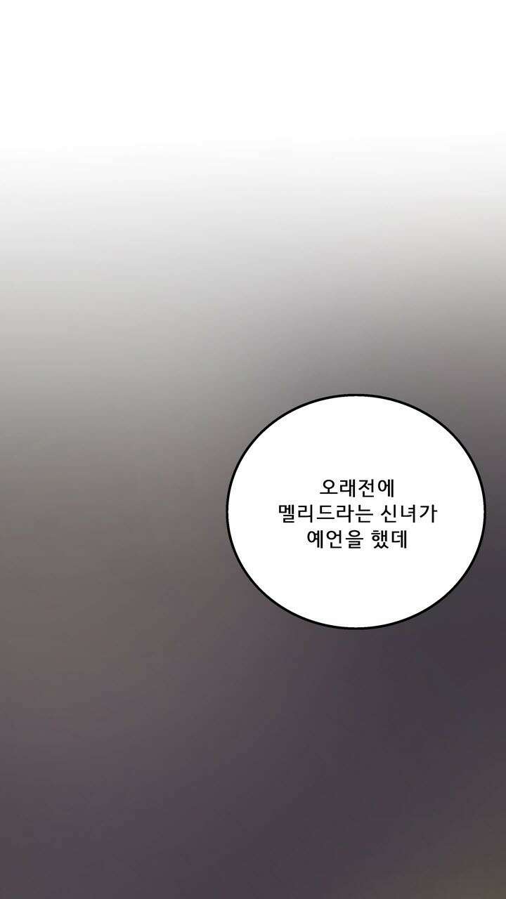 어둠의 창 42화 17