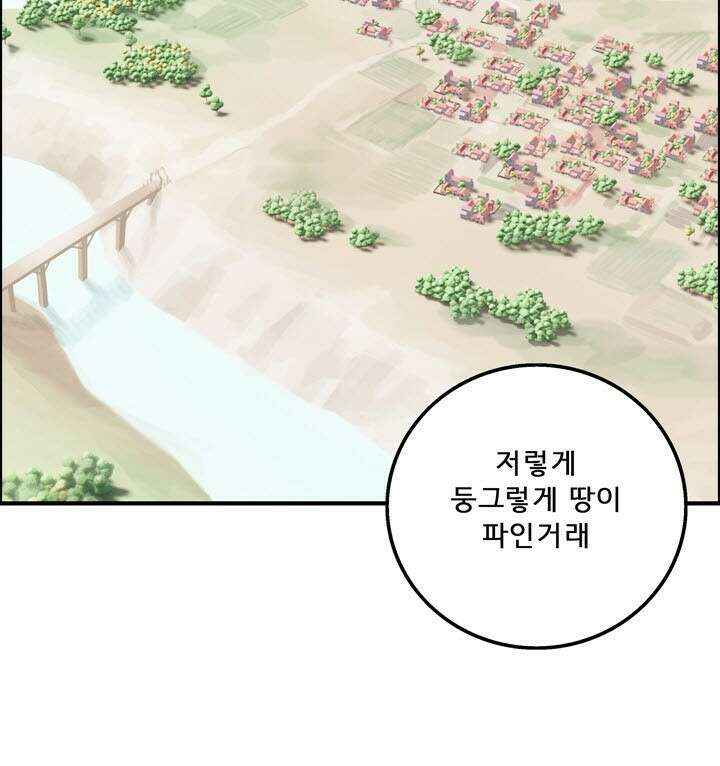 어둠의 창 42화 22